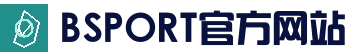 BSPORT | BSport体育·官方网站